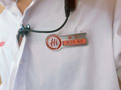 -海底捞火锅(丰尚国际广场店)