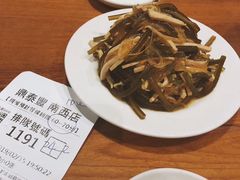 -鼎泰丰(南西店)