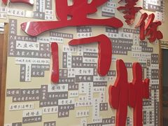 -芦苇荡·酸汤鱼(回龙观店)