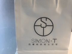 -西檬树SIMON·T轻奢蛋糕(大东方Max店)