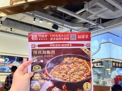 -四道菜·福建菜馆(万家广场店)