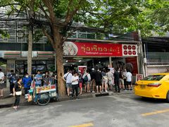 -榮泰米粉湯(Left Shop)