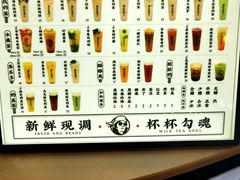-茶太良品·北京特色茶饮(西站食宝街店)