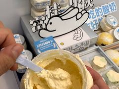 -白色日记·手作酸奶(麦凯乐店)