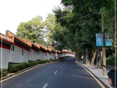 -求水山公园