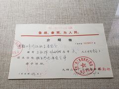 -马鞍山市博物馆