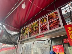 -特色油卤串串(水碾河店)