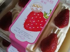 -味多美蛋糕(梨园店)
