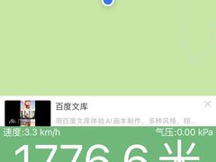 -腾冲云峰山