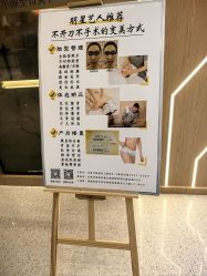 -菊子小颜·日式整骨·产后管理