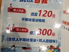 -TheRink大零溜冰场(IFS国金中心店)