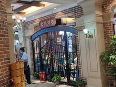 门面-水岸小城故事(堤口路店)