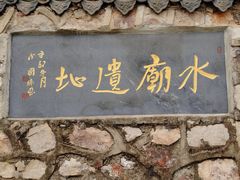 -张公山寨景区
