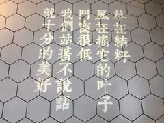 -周三的情书花园餐厅(江北店)