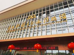 -广西壮族自治区博物馆