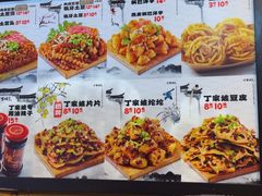 -周小亮丁家坡洋芋(全国总店)