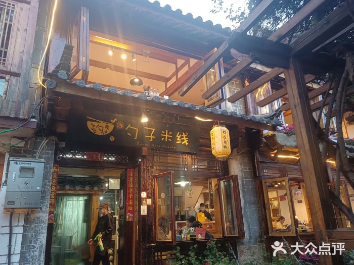 勺子米线·云南传统小吃市集(四方街店)门面图片