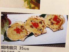 烤扇贝-大江户日本料理(吕厝店)