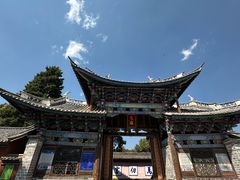 -巍山古城