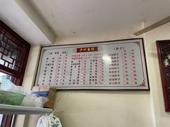-泸州白糕(慈善路店)
