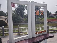 -赵州桥景区