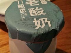 -刀板香·安徽菜(国购IFC店)