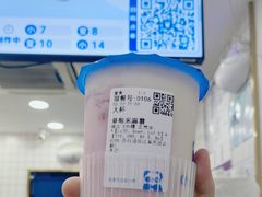 -茶百道(三圣街店)