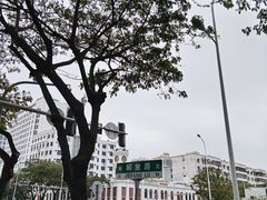 -三亚市第二中学