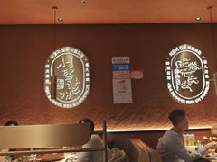 -西塔老太太泥炉烤肉(亚运村店)