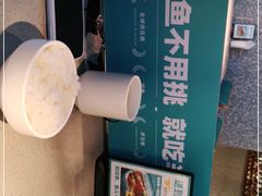 -半天妖烤鱼(印象城店)