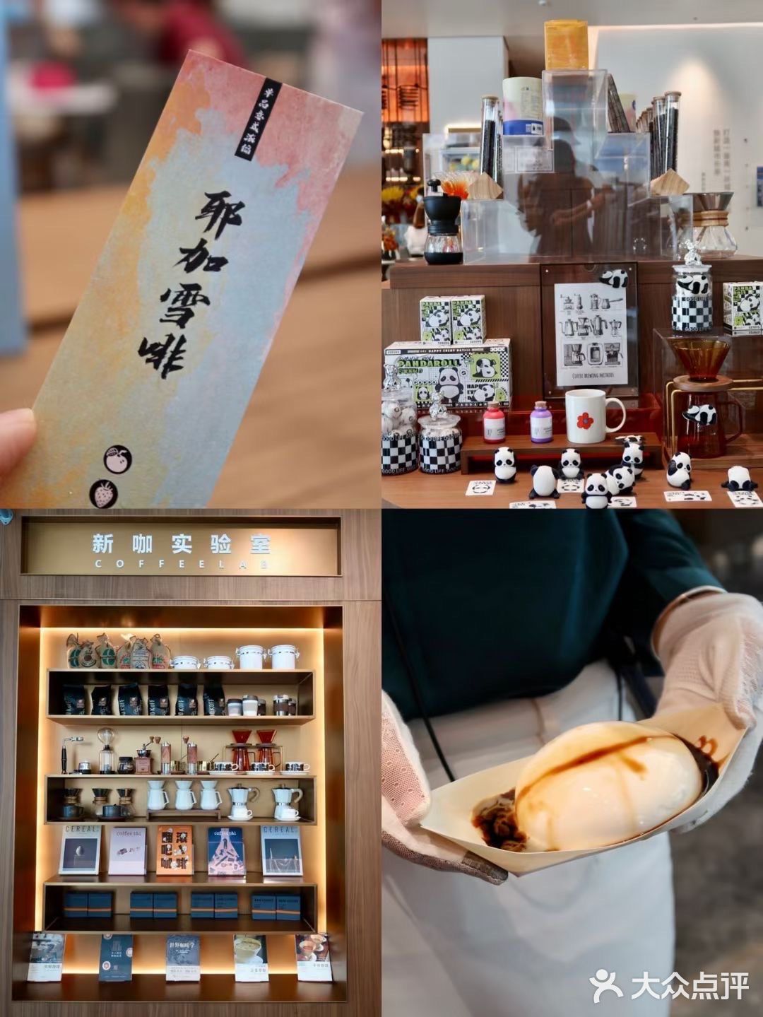 成都咖啡快闪 | 魅力玉林邀请你来“一咖入魂”～