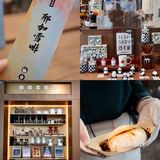成都咖啡快闪 | 魅力玉林邀请你来“一咖入魂”～