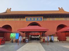 -横店影视城明清宫苑园区