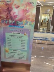 -深圳米兰柏羽医疗美容医院