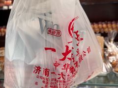-一大糕点(纬六路店)