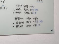 -安宁韩语学院