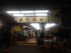 门面-源记肠粉(华贵路店)