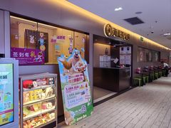 -海底捞火锅(公益西桥店)