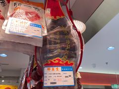 -邵万生食品公司(南京东路店)