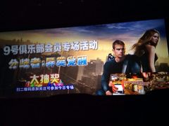 iphone_upload_pic-星辰9号幻影会