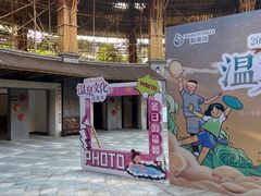 -海口观澜湖火山温泉谷