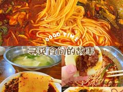 -王菊美食街·王菊面馆(总店)