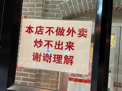 -胖子菜馆(隆昌路店)