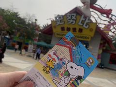 -史努比缤纷世界