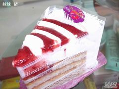 -Caidie Bakery采蝶轩(百越店)