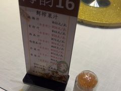 -宝燕海货工场(长江国际店)