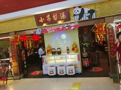 -小吊梨汤·北京菜·烤鸭(鸟巢店)