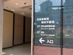 -纯K(打浦桥店)