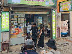 -澳门长洲糯米糍(柯打苏沙街店)