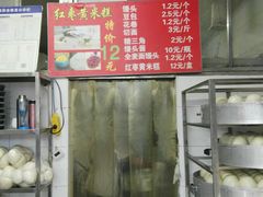 -天泽祥·鼓楼馒头(鼓楼店)